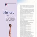 창녕소방서(영산119안전센터)