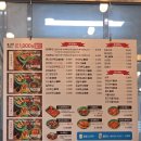 우리할매떡볶이 하늘도시점