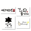 여나캘리그라피 이미지