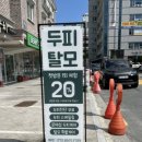 하라힐즈하가점 이미지