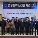 한국전기안전공사부산울산지역본부 이미지