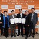 정강의료재단 이미지