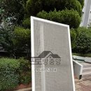 대동아파트작은도서관 | 해운대 좌동 대동아파트 방충망 시공｜49평대도 문제없이 깔끔하게!