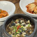 주석로 | 일품청국장, 화성 비봉 청국장 우렁쌈밥 맛집 후기