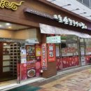 오늘손칼국수&찜 이미지