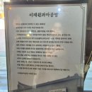 소년공방 | ​[경주 맛집] 인생 딸기 케이크를 만나다! '이재원과자공방' 솔직 방문 후기
