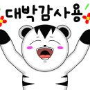 돈까스회관평택 이미지