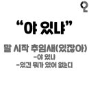 행운동-55 이미지