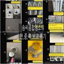 수성로258번길 | 수원 입주청소 후기｜시간 촉박한 현장에서도 완벽하게 마무리한 당일이사청소