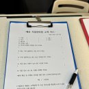 예손지압안마원 이미지