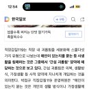 혜화세차장 이미지