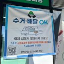 더샵세탁소 이미지