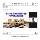 로젠탈콘텐츠랩 이미지