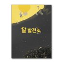 제이발전소 이미지