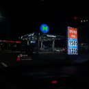 천변주유소 이미지