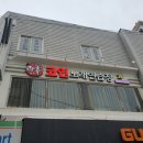 락휴코인 노래연습장(의정부점) 이미지