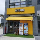 더기미용실 이미지