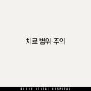 라운드치과병원 이미지