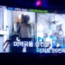 승우2차아파트 | 25.07.22~23 대전 &amp; 25.08.05~07 부산