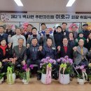 백사면 행정복지센터 이미지