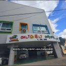 애니와투니어린이집 이미지