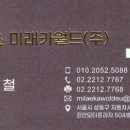 장한평 중고차시장1-1 이미지