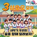 한국체대명주태권도