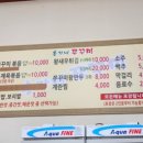 홍가네쭈꾸미볶음 이미지