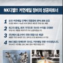 NK디젤 이미지