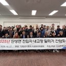 단성면 복지회관 이미지