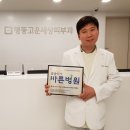 서울바른세상병원 이미지