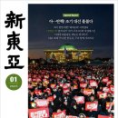 신동아(아) 이미지