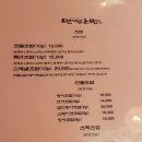 만성초밥 이미지
