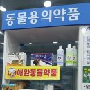 행복한약국 이미지