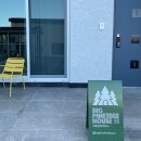 빅파인트리하우스 이미지