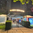 롯데리아 오이도D/I점 | 세부 5박 7일 여행기🛫