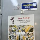 아차산로405번길 | [구리떡집] 우리농산물로 만든 건강하고 쫄깃한 인생 떡! 구리답례떡 전문 희래당 포장 후기