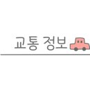 댕댕이애견 네이버블로그