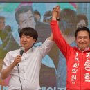 250902 장동혁·이준석, 손잡고 함박웃음… 연대설 솔솔 이미지