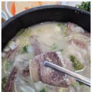 연천맛집 추천! 잡내 없는 진한 소머리곰탕 한그릇, 돈있소 솔직후기