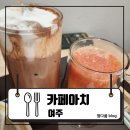 여주-0121 이미지