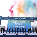 첨단항공모빌리티센터 이미지