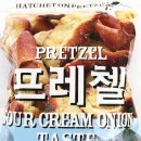 씨유(CU) 당감위너스점 | cu 위너스프레첼 사워크림어니언맛 : 씨유 편의점 신상 안주겸 과자 내돈내산 후기