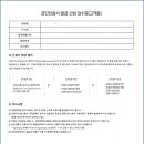 반포대로 217 (9) 이미지