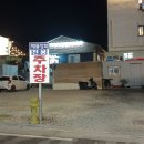 대천해수욕장 해수욕장지구대 이미지