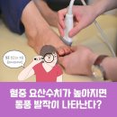 참내과의원 이미지
