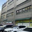 엠코슈퍼마켓 이미지