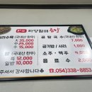 하양할매곰탕