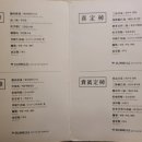 왕금성(이수역점) 이미지