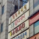 으뜸맘스케어